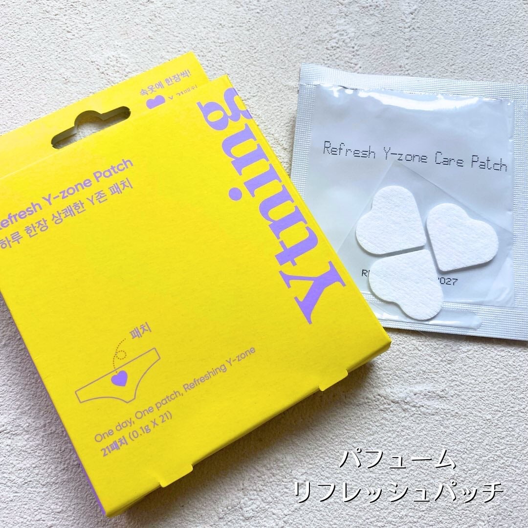 ワイトニング 美白ボディークリーム/Ytning/ボディクリームを使ったクチコミ(6枚目)