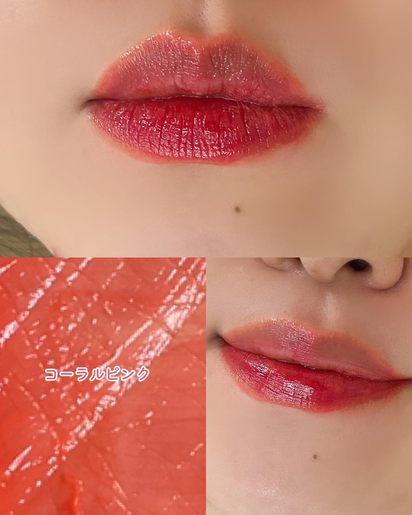 モイストティント/MIRIMU/リップティントを使ったクチコミ(7枚目)