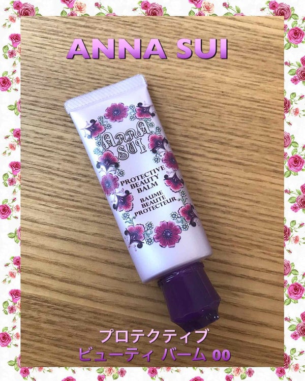 プロテクティブ ビューティ バーム/ANNA SUI/化粧下地 by あやか🐰フォロバ(投稿ある方)