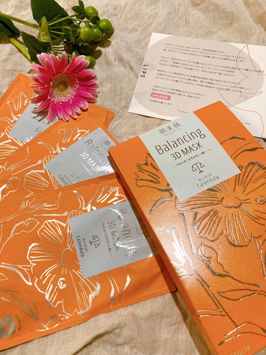 バランシング3Dマスク モイスチャーセラム/肌美精/シートマスク・パックを使ったクチコミ(1枚目)