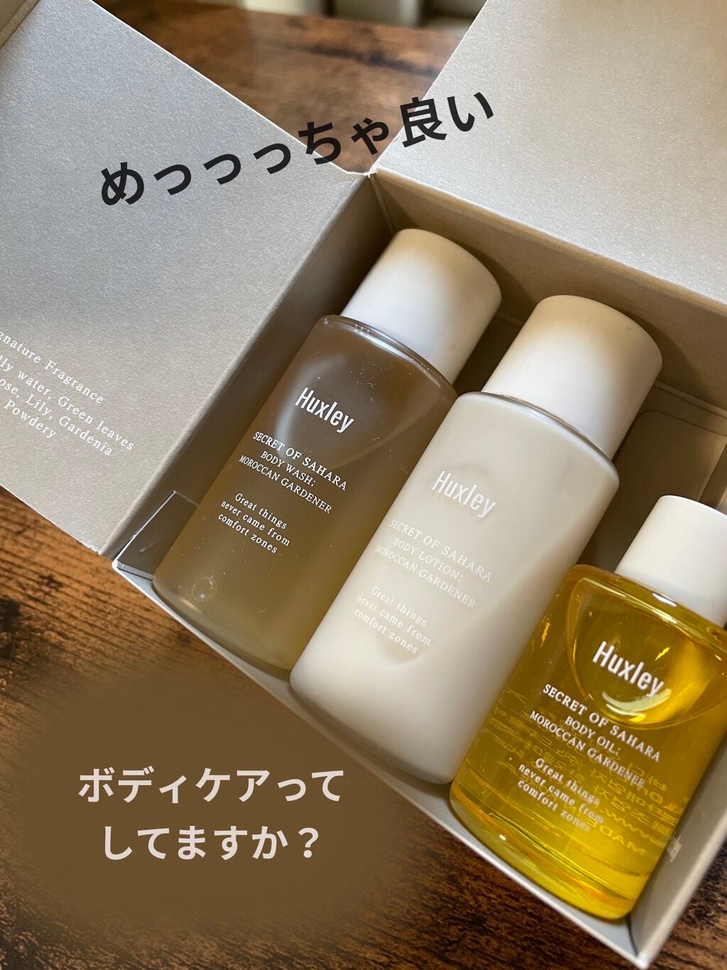 ããã£ããŒã·ã§ã³ïŒ ã¢ããã«ã³ã¬ãŒãããŒ/Huxley/ããã£ããŒã·ã§ã³ã䜿ã£ãã¯ãã³ãïŒ1æç®ïŒ