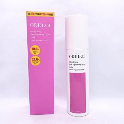 ブラックチェリー毛穴収縮クリーム ルフティグ/ODELOI/フェイスクリームを使ったクチコミ(1枚目)