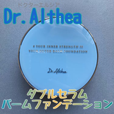 ダブル セラム バーム ファンデーション/Dr.Althea/クリーム・エマルジョンファンデーションを使ったクチコミ（2枚目）