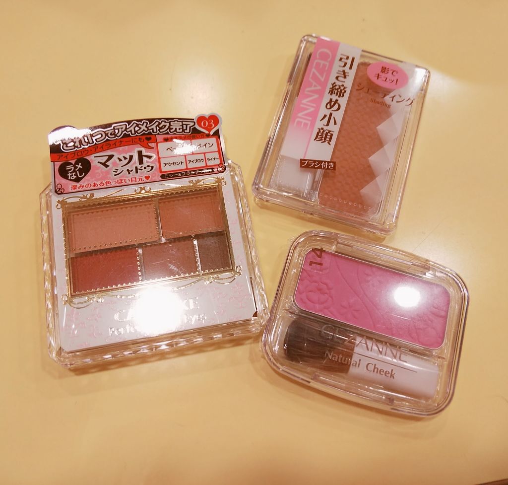 パーフェクトマルチアイズ/キャンメイク/アイシャドウパレットを使ったクチコミ(1枚目)