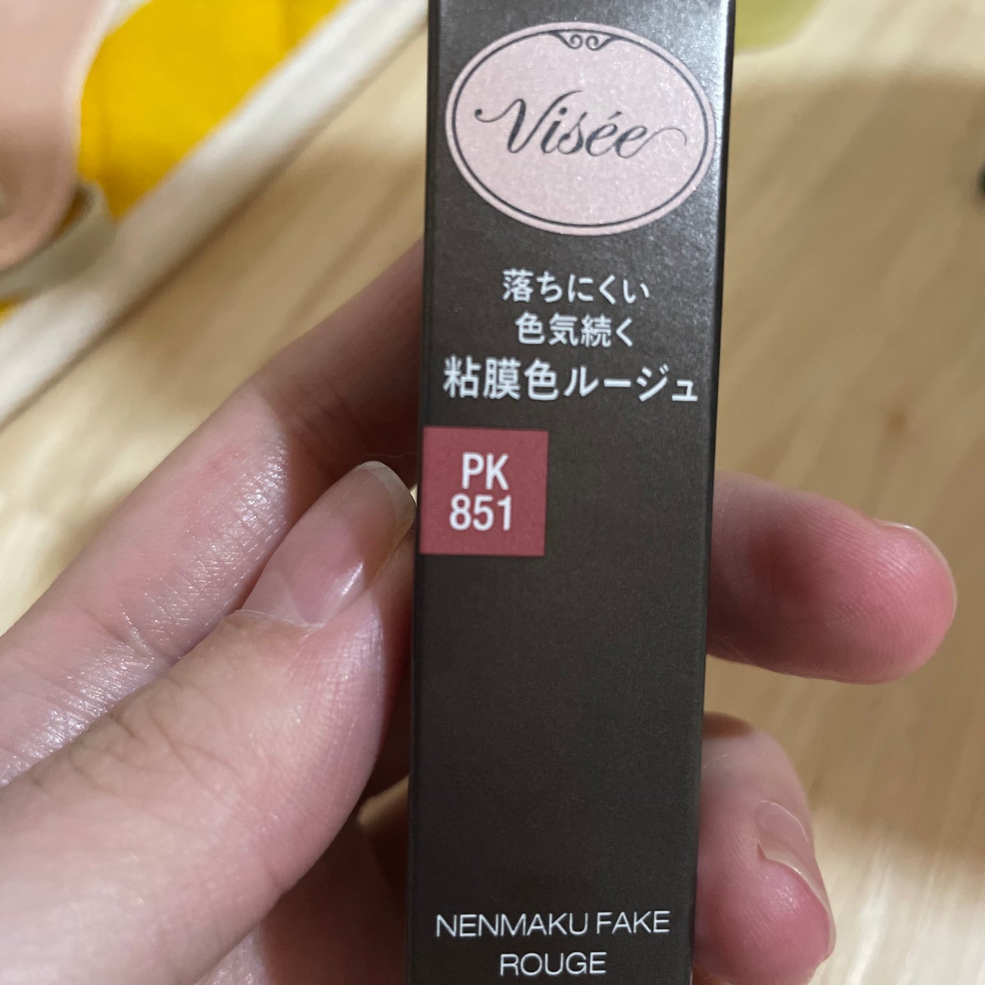 ネンマクフェイク ルージュ/Visée/口紅を使ったクチコミ(1枚目)