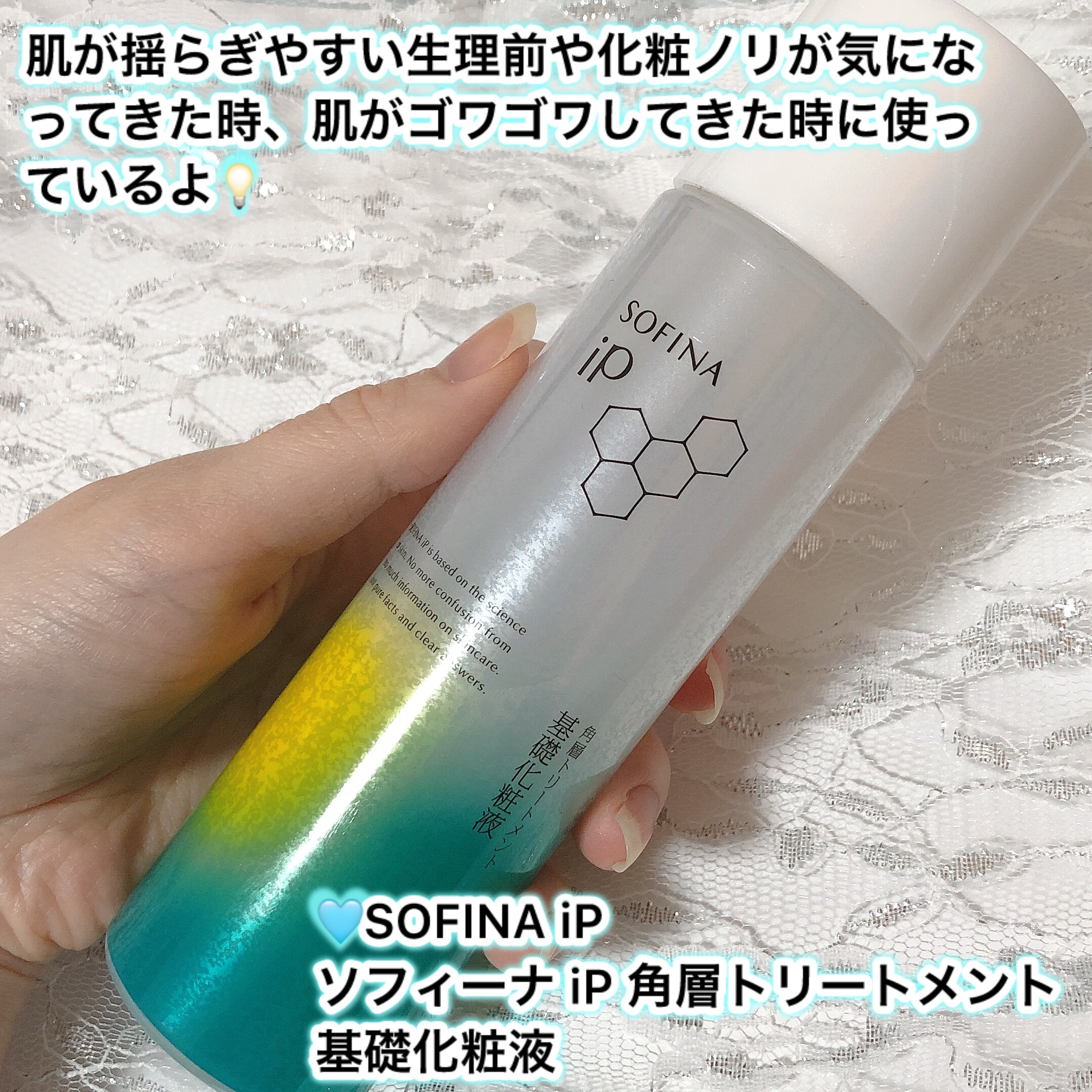 リバイビングローズインフュージョンエッセンストナー/AROMATICA/化粧水を使ったクチコミ（2枚目）