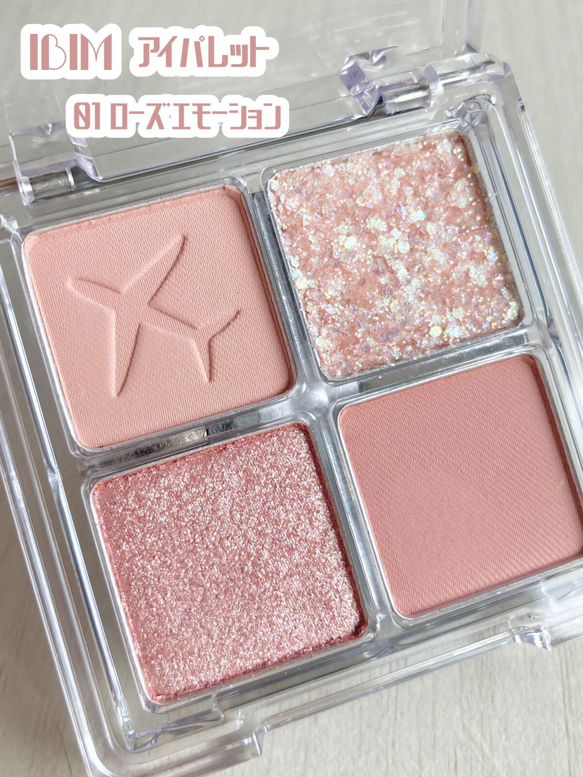 RANCABLE TRIP EYE PALETTE/IBIM/アイシャドウパレットを使ったクチコミ(2枚目)
