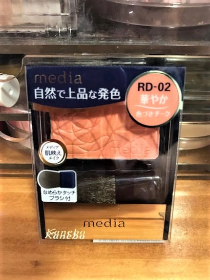 ブライトアップチークN/media/パウダーチークを使ったクチコミ(2枚目)