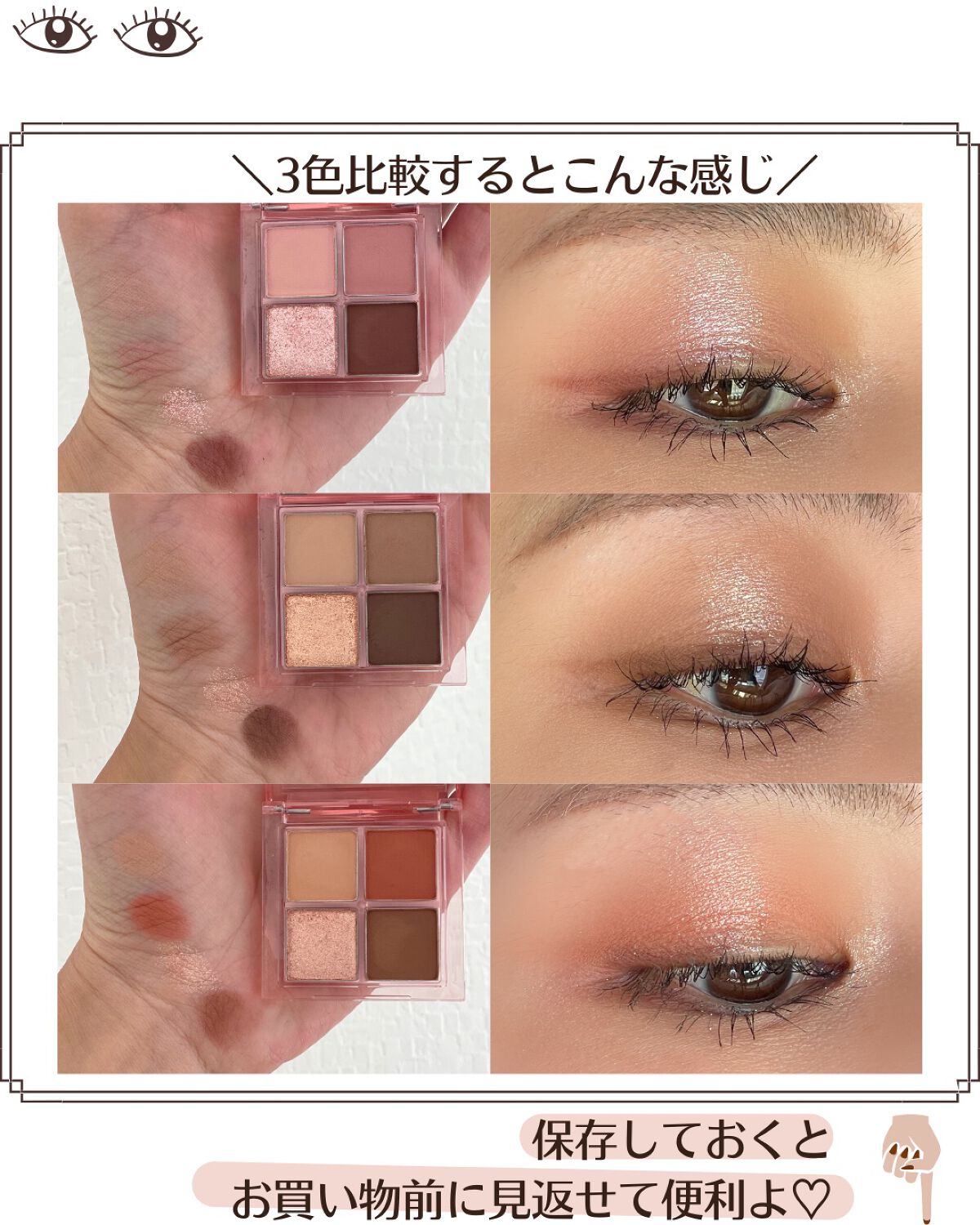 アンドバイロムアンド メロウアイパレット/&nd by rom&nd/アイシャドウパレットを使ったクチコミ(5枚目)