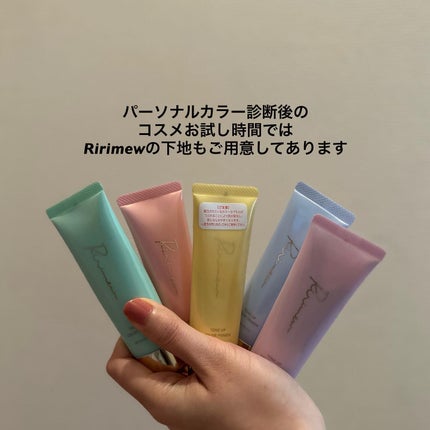 トーンアップカラープライマー /Ririmew/化粧下地を使ったクチコミ(6枚目)