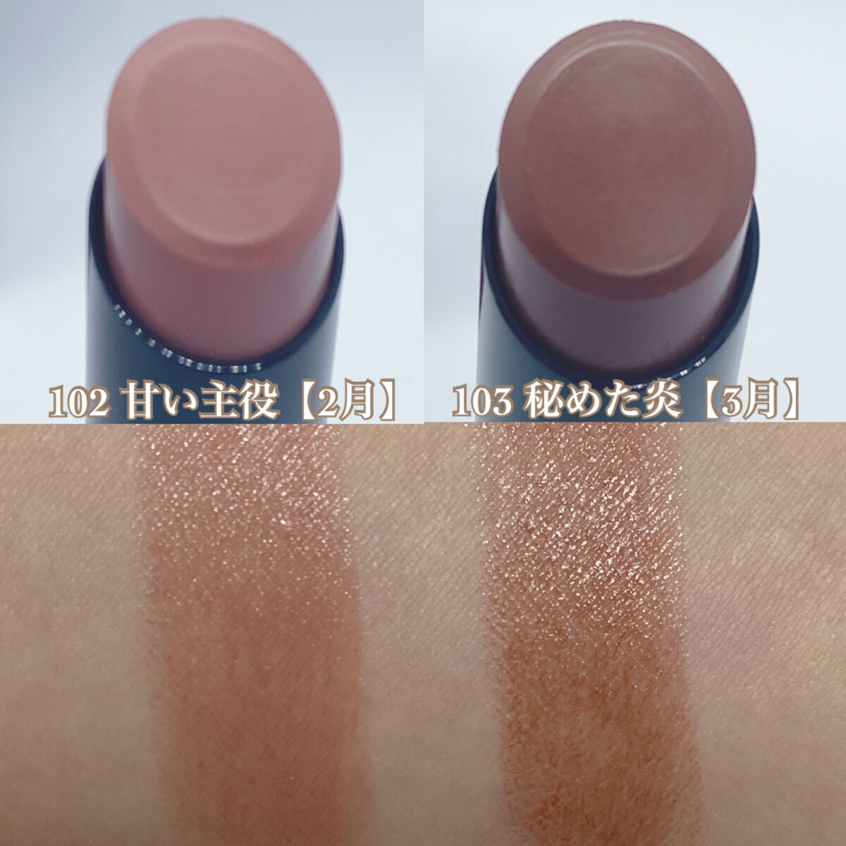 ケイト リップモンスター/KATE/口紅を使ったクチコミ（3枚目）