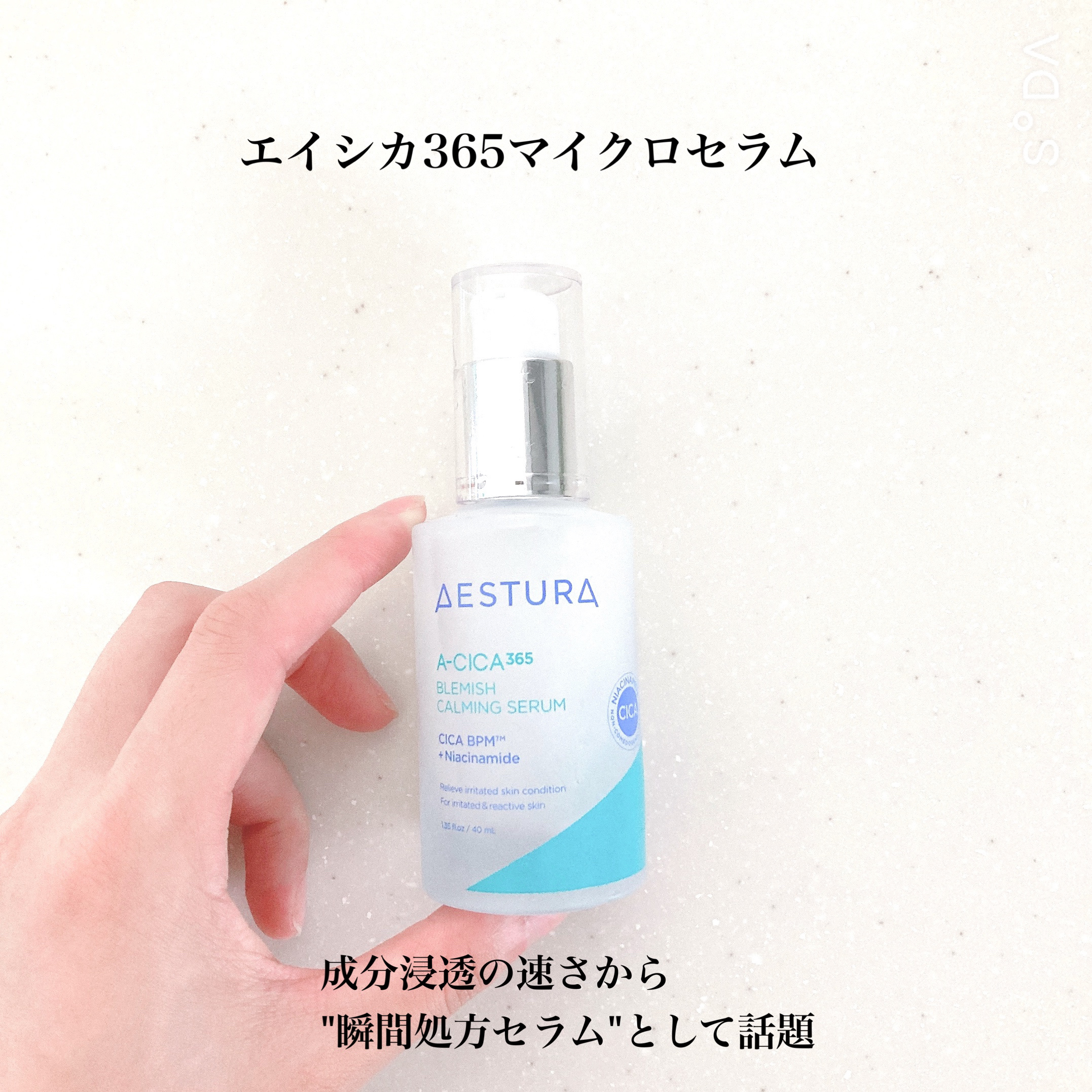 エイシカ365クイックマスクパッド/AESTURA/トナーパッドを使ったクチコミ（2枚目）
