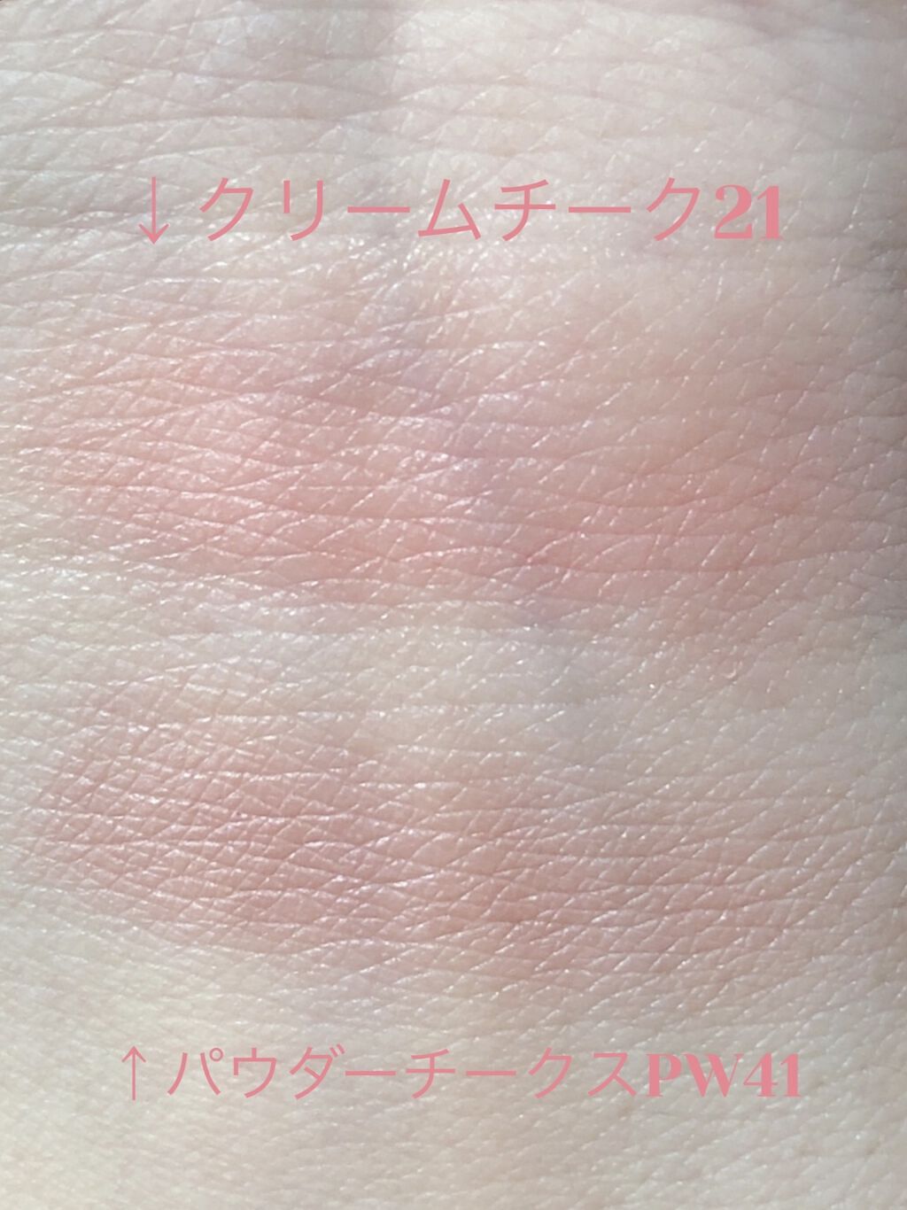 【旧品】パウダーチークス/キャンメイク/パウダーチークを使ったクチコミ（2枚目）