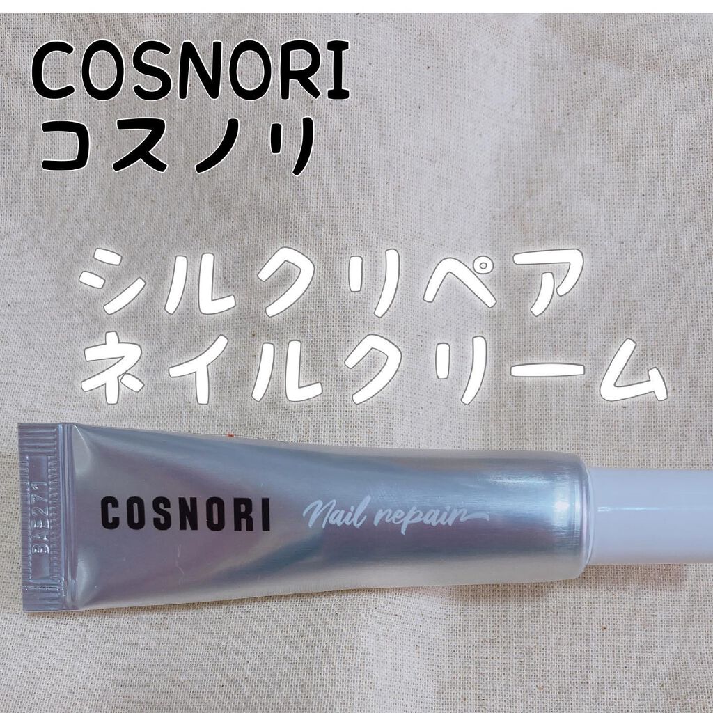 nana198612ðãã©ããããŸãâ¡ on LIPS ãCOSNORI~ã³ã¹ããª~â¡ã·ã«ã¯ãªãã¢ãã€ã«ã¯ãªãŒã â¡~綺éº..ãïŒ1æç®ïŒ