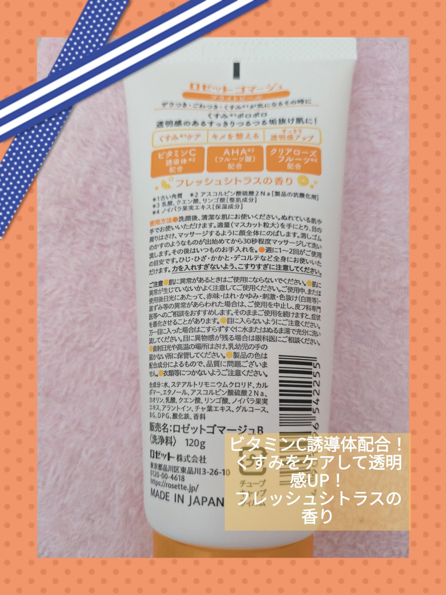 ããŒãããŽããŒãžã¥ ã¯ãªã¢ããŒã«/ããŒãã/ã¹ã¯ã©ãã»ãŽããŒãžã¥ã䜿ã£ãã¯ãã³ãïŒ5æç®ïŒ