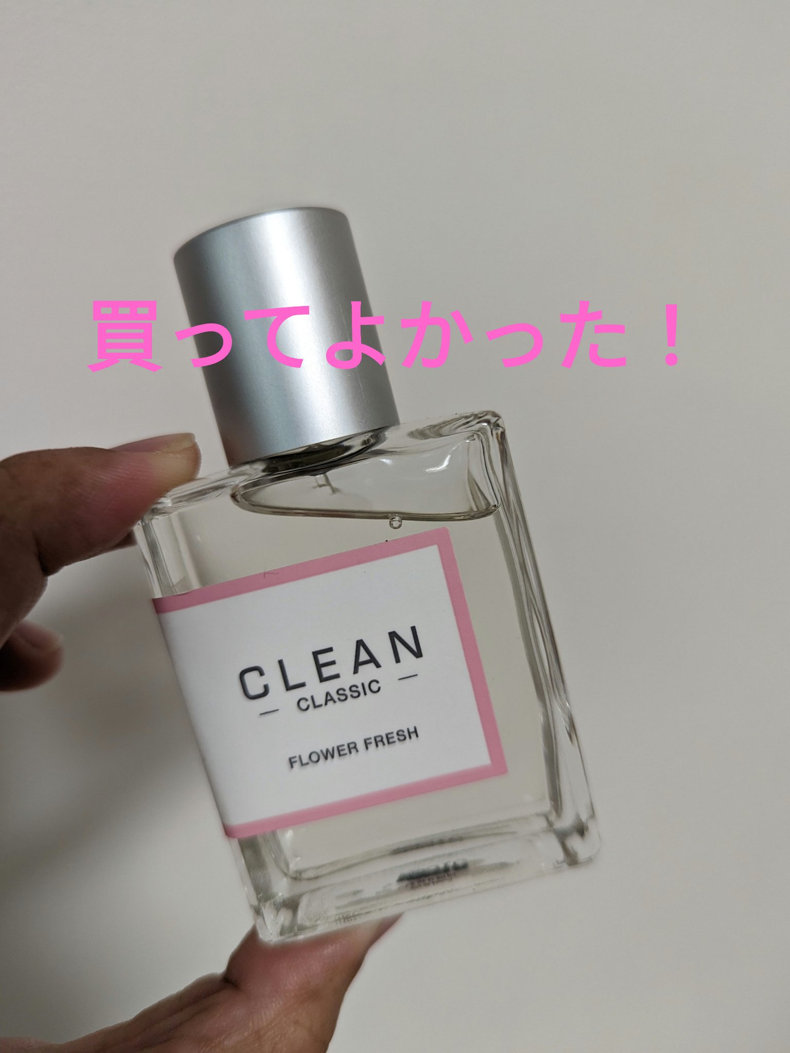 クリーン クラシック フラワーフレッシュ オードパルファム/CLEAN/香水(レディース)を使ったクチコミ（1枚目）