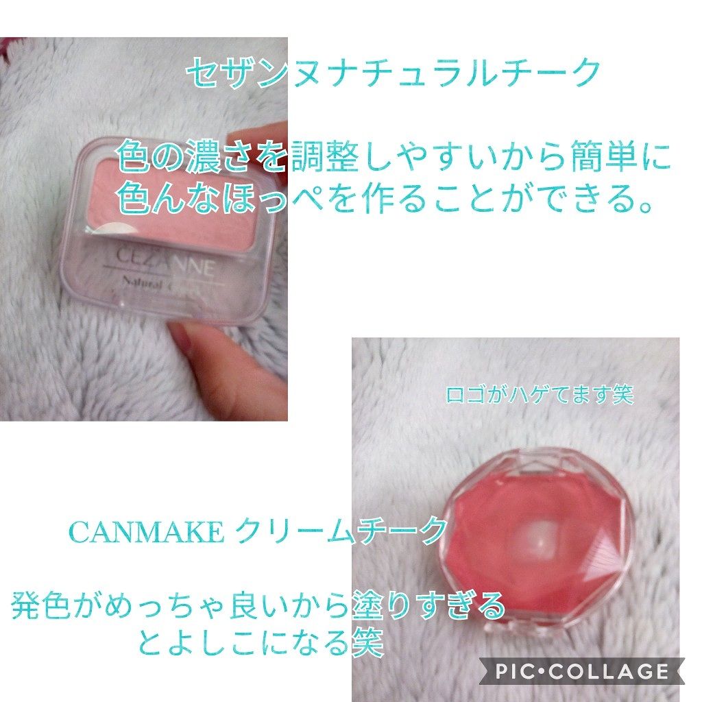 【旧品】マシュマロフィニッシュパウダー/キャンメイク/プレストパウダーを使ったクチコミ(3枚目)