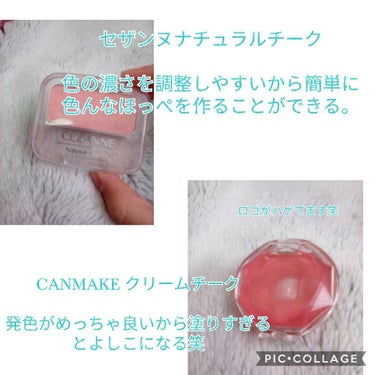 【旧品】マシュマロフィニッシュパウダー/キャンメイク/プレストパウダーを使ったクチコミ（3枚目）