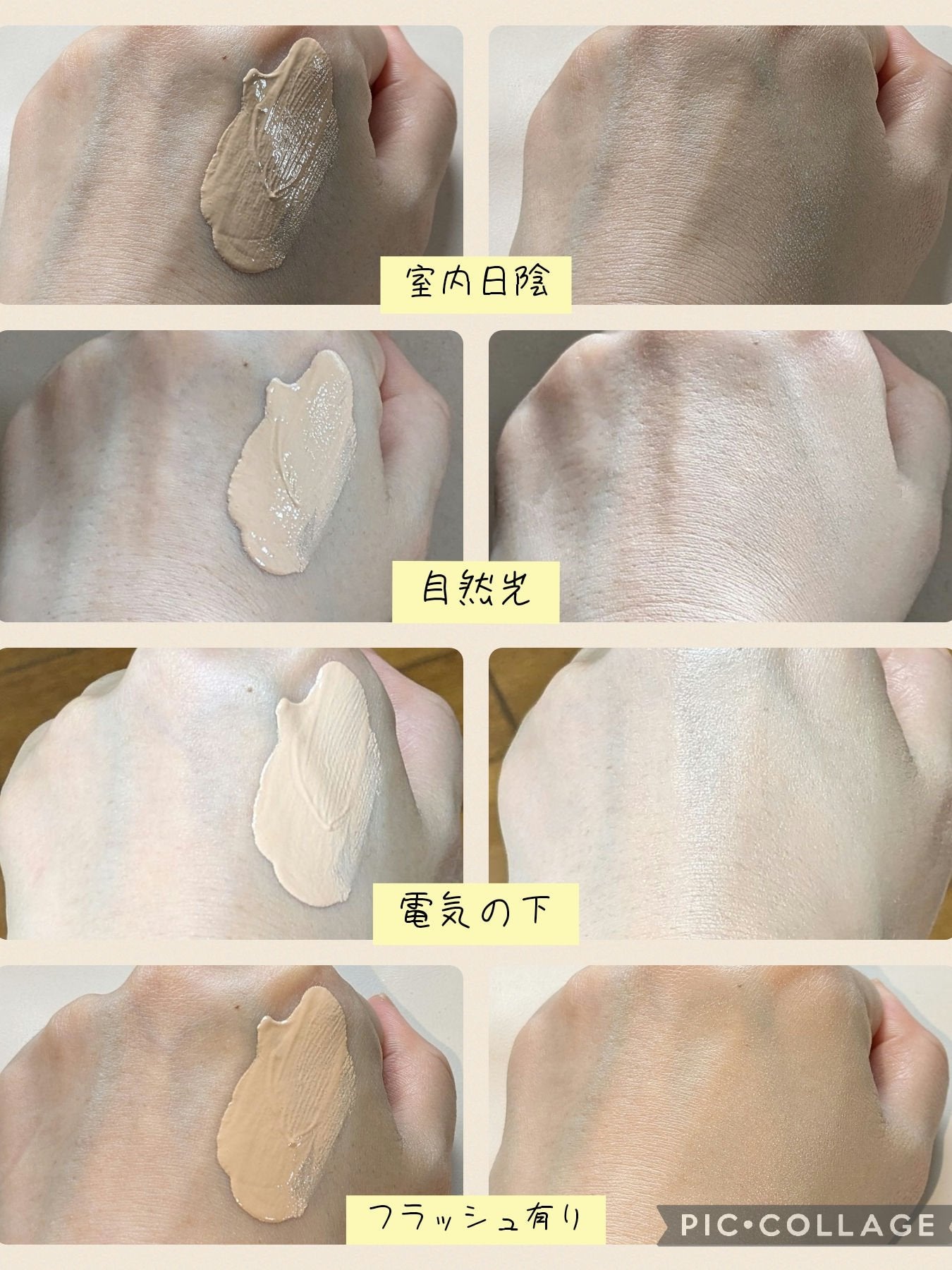 ラディアンスフィットセラムファンデーション/TFIT/リキッドファンデーションを使ったクチコミ(7枚目)