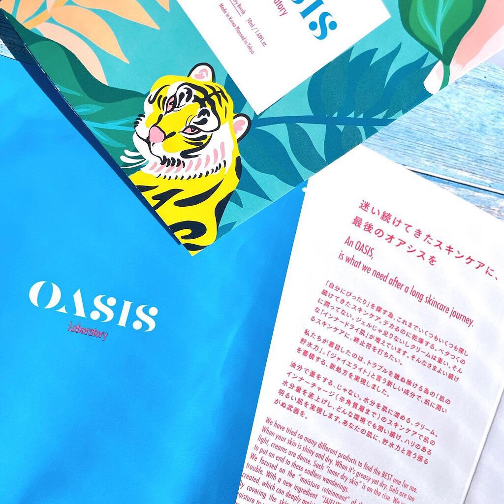 ジャイエライト ハイドラ ソリューション マスク/オアシス/シートマスク・パックを使ったクチコミ（3枚目）