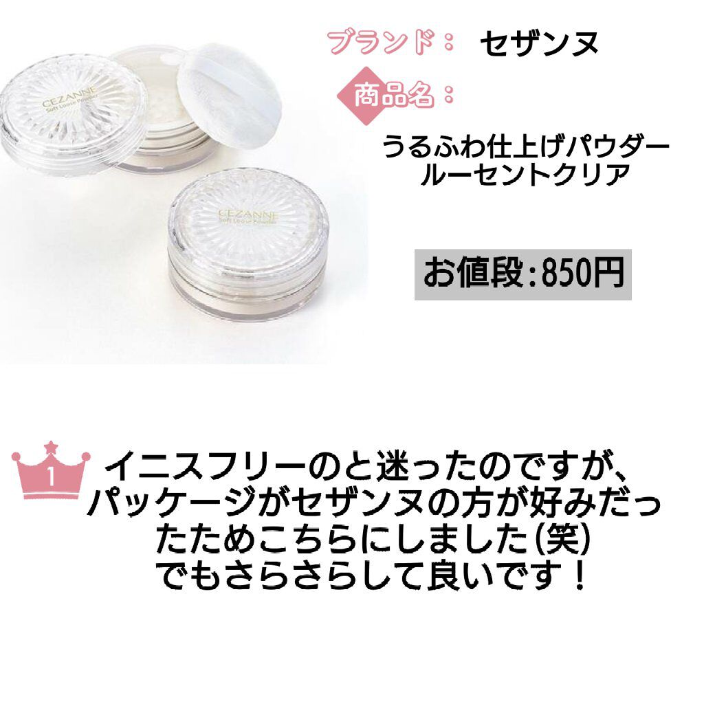 ウォーターリップ モイスチャーミルク/メンソレータム/リップクリームを使ったクチコミ（3枚目）