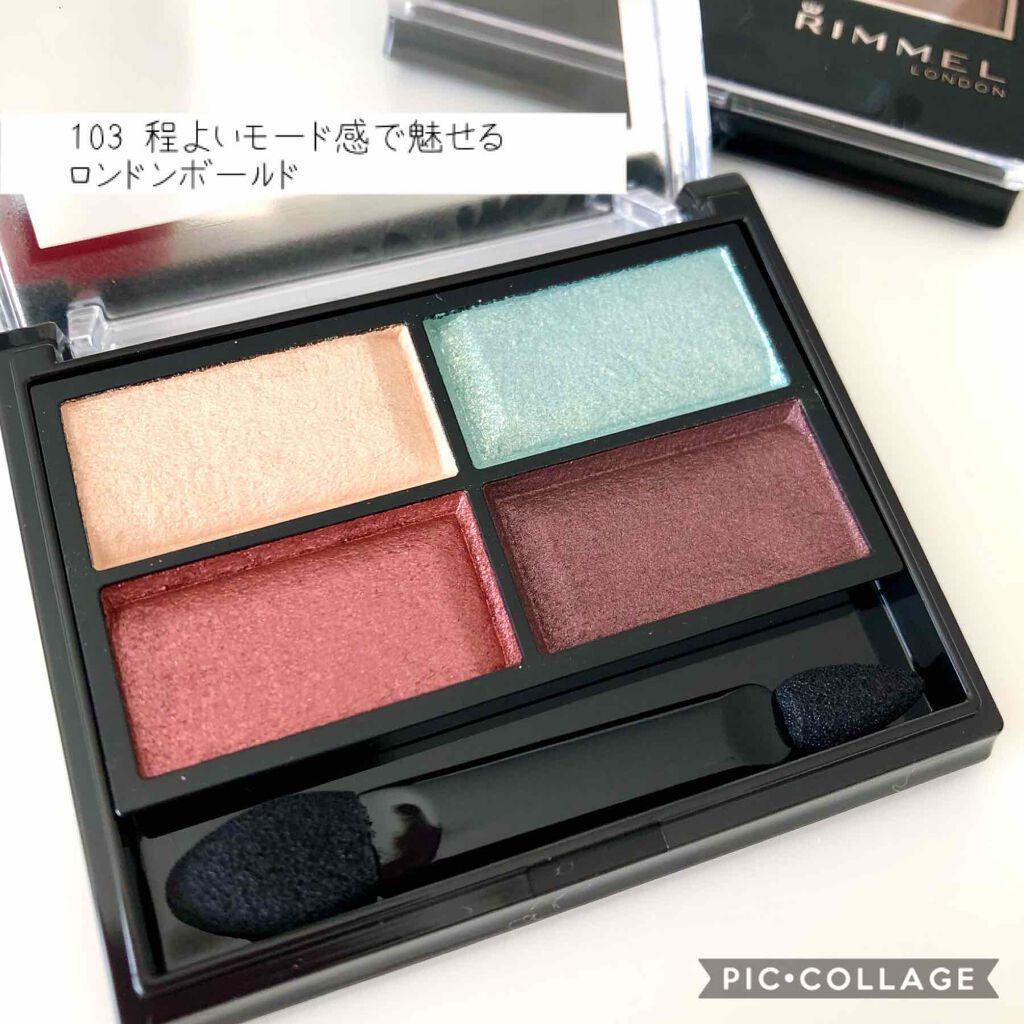 ロイヤルヴィンテージ アイズ 104/リンメル ロンドン/アイシャドウパレットを使ったクチコミ（3枚目）