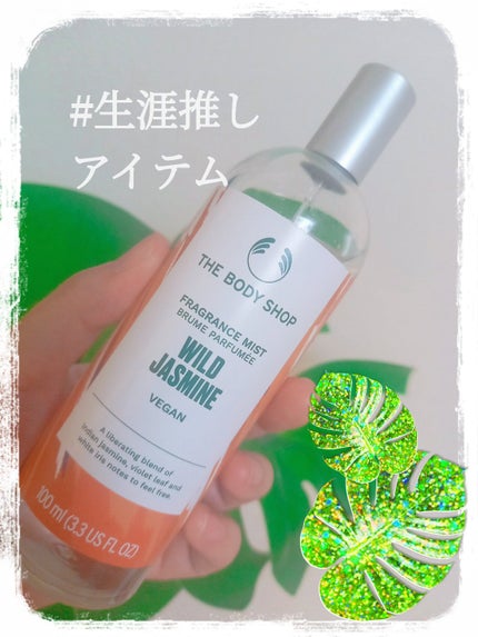 THE BODY SHOP ワイルド ジャスミン フレグランスミストのクチコミ「THE BODY SHOP ワイルド ジャスミン フレグランスミスト
みなさん、こんばんは☺.....」(1枚目)