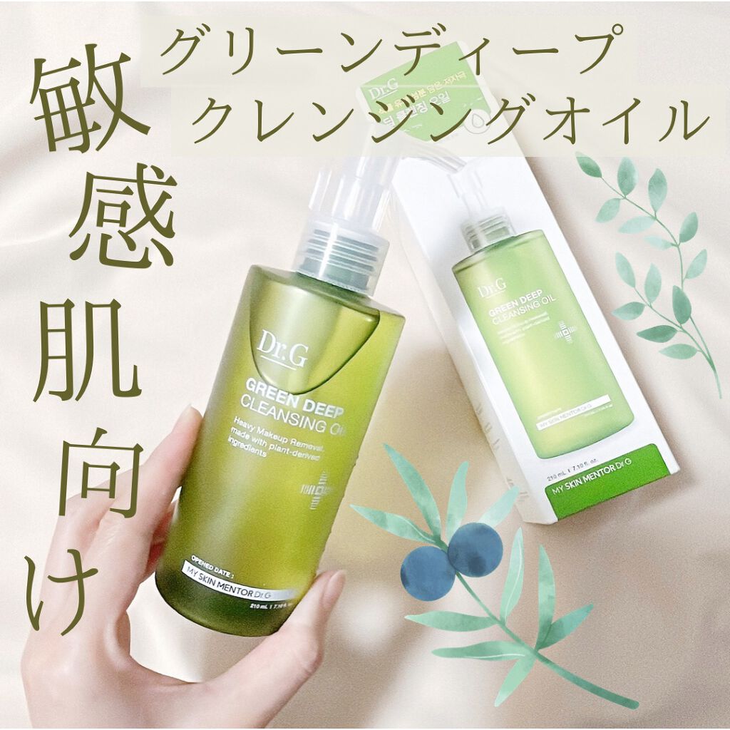 グリーンディープクレンジングオイル/Dr.G/オイルクレンジングを使ったクチコミ(1枚目)