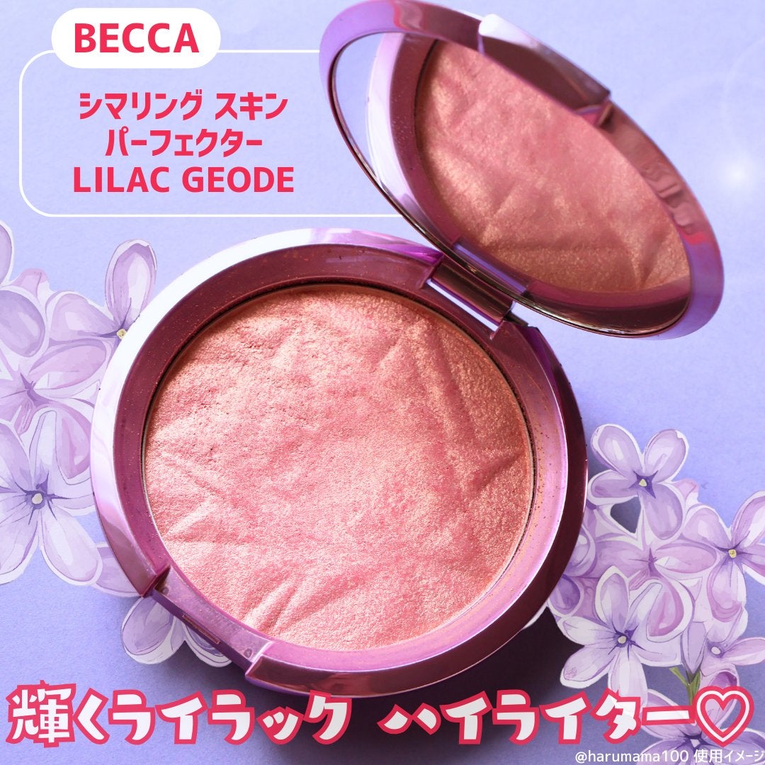 シマリング スキン パーフェクター/BECCA/化粧下地を使ったクチコミ(2枚目)