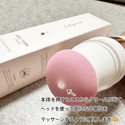 セルターンクリーム 100ml/リリーイブ/フェイスクリームを使ったクチコミ(2枚目)