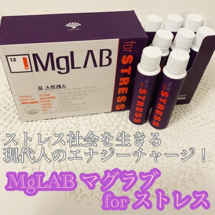 Mglab for STRESS/MgLAB/健康サプリメントを使ったクチコミ(1枚目)