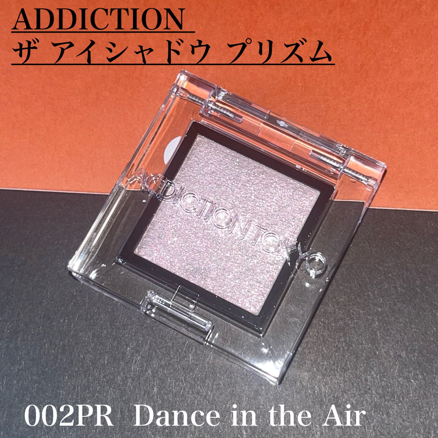 ã¢ãã£ã¯ã·ã§ã³ãã¶ ã¢ã€ã·ã£ã㊠ããªãºã /ADDICTION/åè²ã¢ã€ã·ã£ããŠã䜿ã£ãã¯ãã³ãïŒ1æç®ïŒ