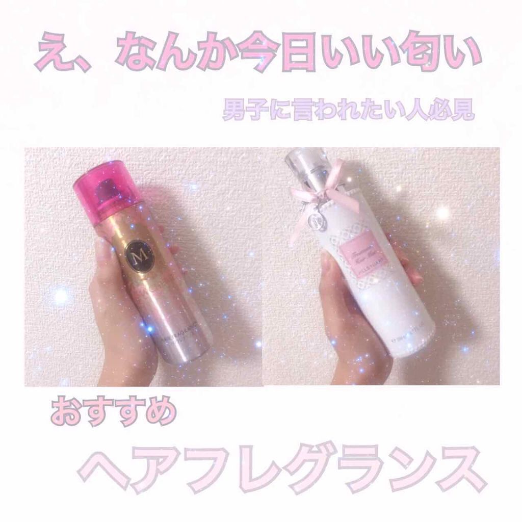 ジルスチュアート リラックス トリートメント ヘアミスト/JILL STUART/ヘアミストを使ったクチコミ(1枚目)