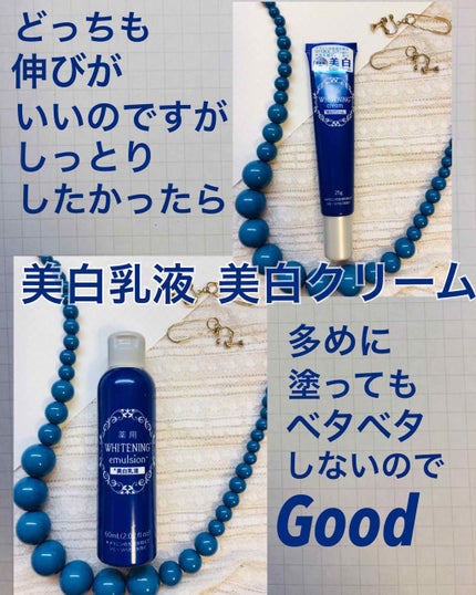 薬用美白 美容液/DAISO/美容液を使ったクチコミ(4枚目)