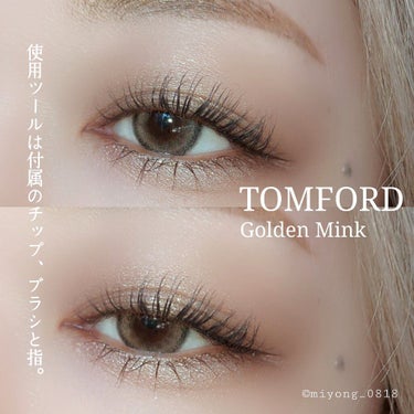 クリーム カラー フォー アイズ/TOM FORD BEAUTY/ジェル・クリームアイシャドウを使ったクチコミ（2枚目）