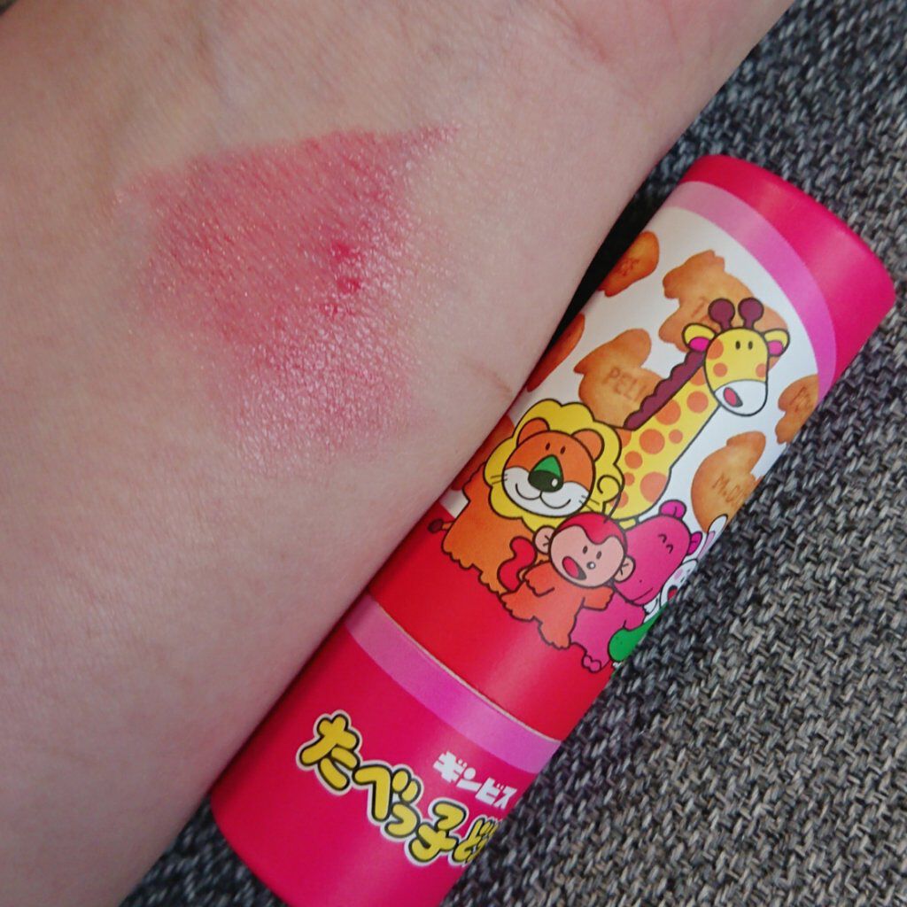 一番コフレ たべっ子どうぶつ/ビューロ/口紅を使ったクチコミ（3枚目）