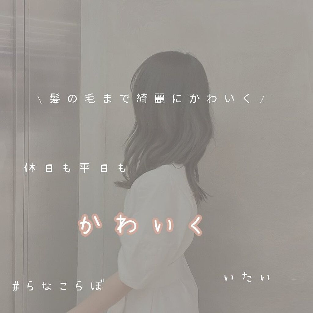 SALONIA 2WAYヘアアイロン ネイビー/SALONIA/その他ヘアアイロンを使ったクチコミ（1枚目）