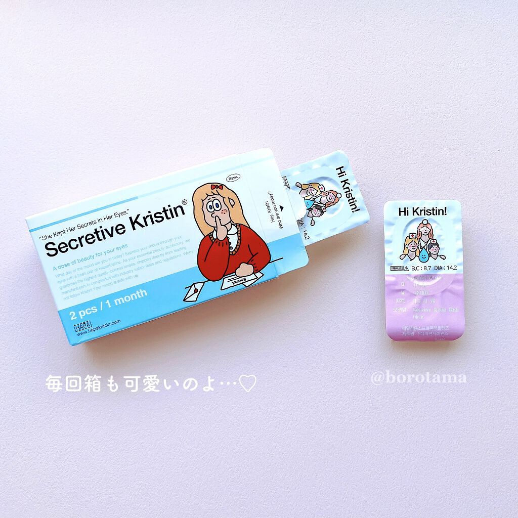 トーンアップアイシャドウ/CEZANNE/アイシャドウパレットを使ったクチコミ（3枚目）