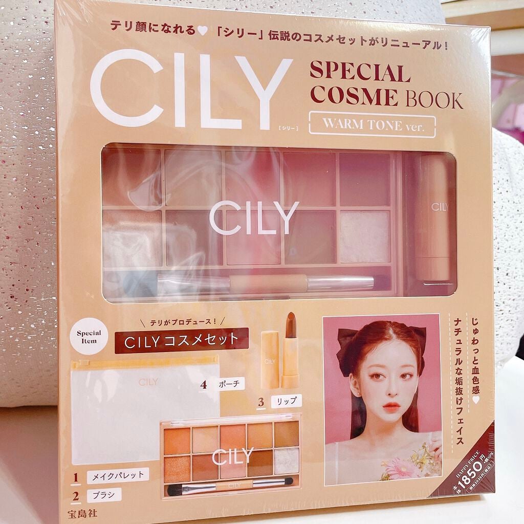 みつまめ on LIPS 「CILYスペシャルコスメブックウォームトーンver.¥1850..」(2枚目)