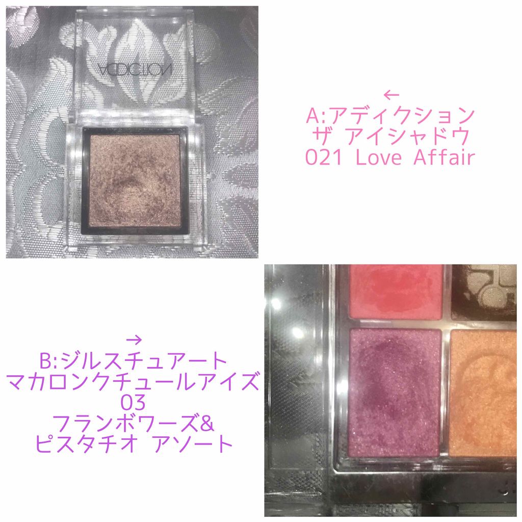 ディオール アディクト ラッカー プランプ 367 スイート-d/Dior/リップグロスを使ったクチコミ（2枚目）