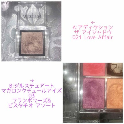 ディオール アディクト ラッカー プランプ/Dior/リップグロスを使ったクチコミ(2枚目)