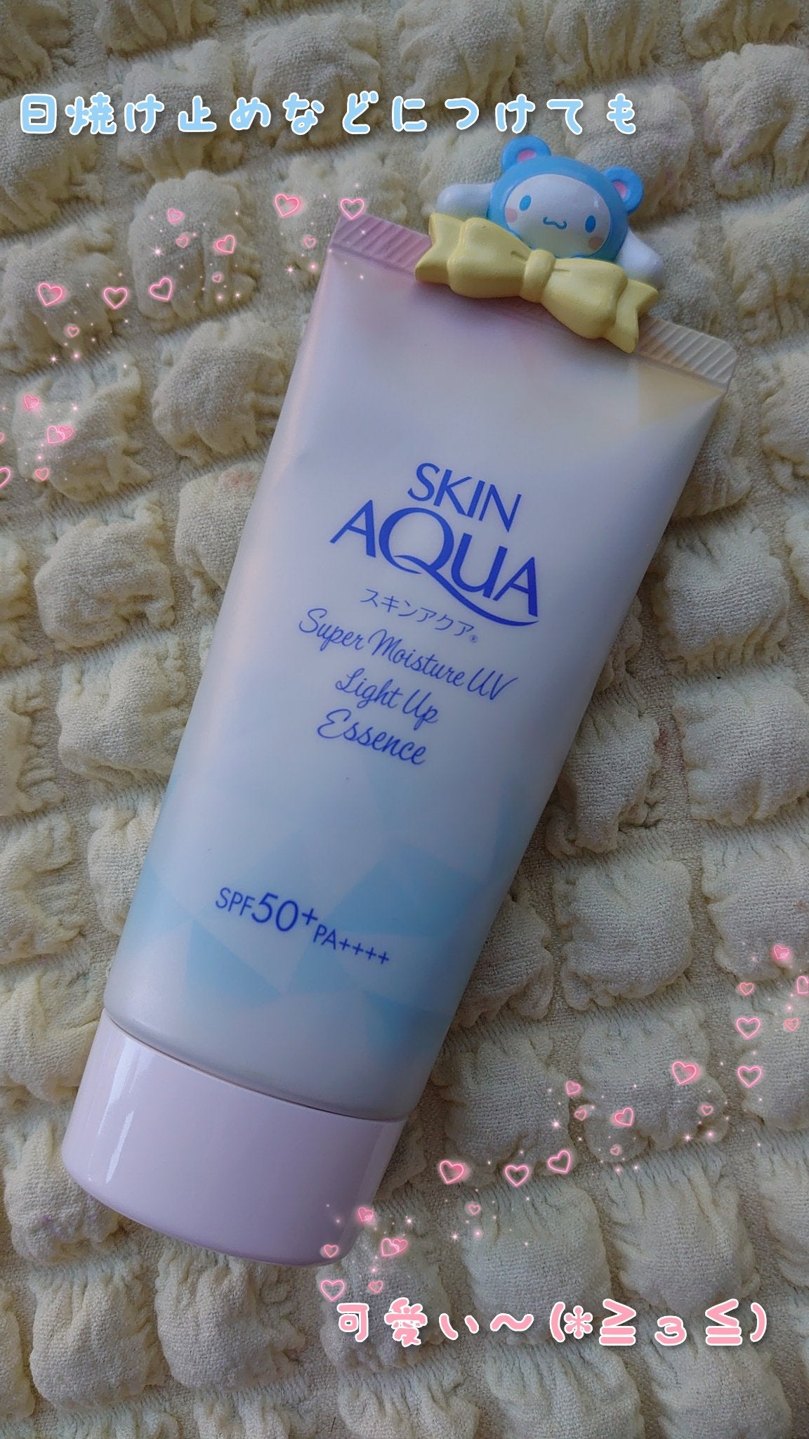 ♥️ゆな♥️フォロバ100 on LIPS 「サンリオハンドクリーム(シナモロール)うるおい成分(シアバター..」(4枚目)