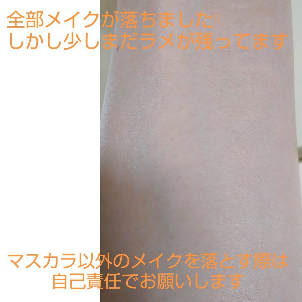 ヒロインメイクSP スピーディーマスカラリムーバー/ヒロインメイク/ポイントメイクリムーバーを使ったクチコミ(4枚目)