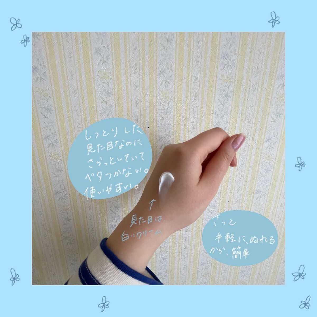 カウブランド 赤箱ビューティクリーム/カウブランド/ボディクリームを使ったクチコミ（3枚目）