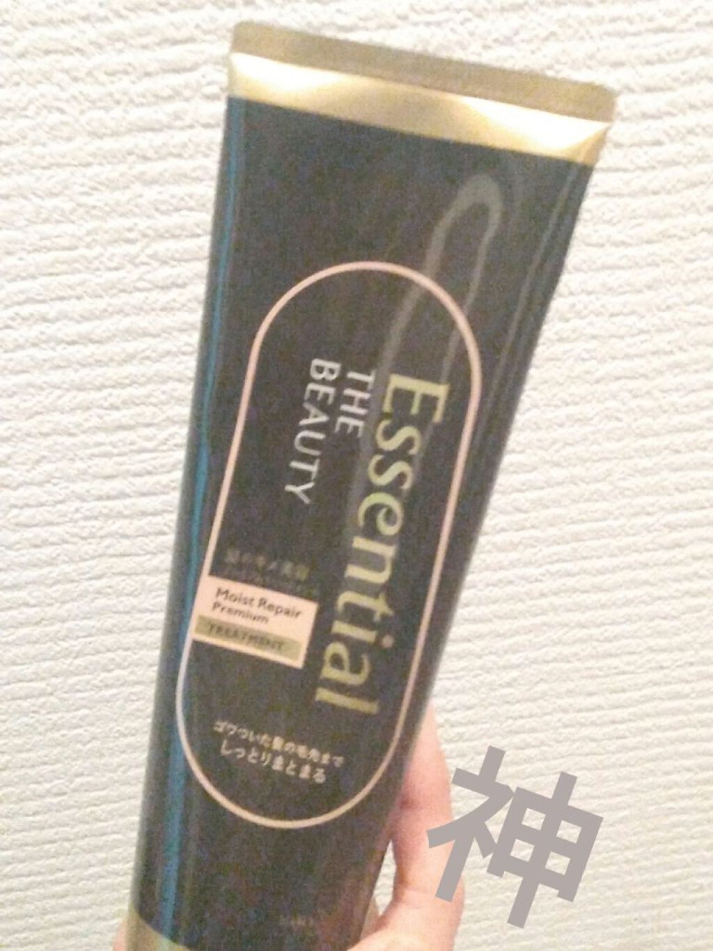 THE BEAUTY 髪のキメ美容プレミアムトリートメント＜モイストリペアプレミアム＞/エッセンシャル/洗い流すヘアトリートメントを使ったクチコミ（1枚目）