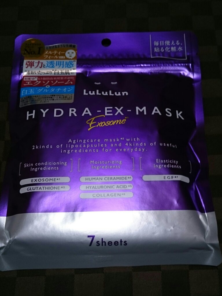 ルルルン ハイドラ EX マスク/ルルルン/シートマスク・パックを使ったクチコミ（1枚目）