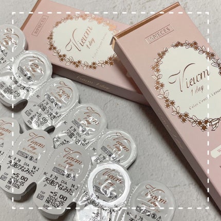 ビュームワンデー/ビューム/ワンデー(1DAY)カラコンを使ったクチコミ(4枚目)