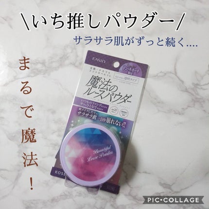 ノーセバム ミネラル ルースパウダー/FASIO/ルースパウダーを使ったクチコミ(1枚目)