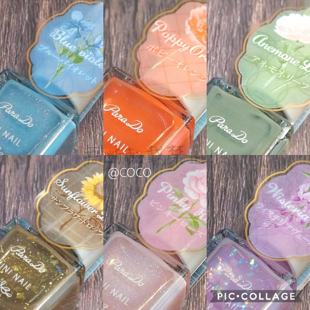 ミニネイル/パラドゥ/マニキュアを使ったクチコミ（2枚目）