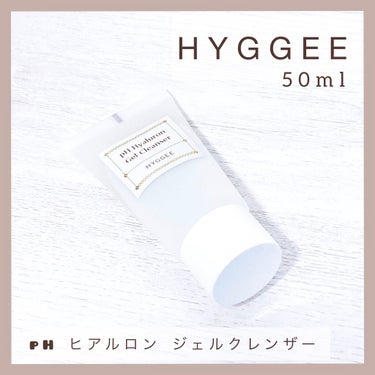 弱酸性ヒアルロンジェルクレンザー/HYGGEE/クレンジングジェルを使ったクチコミ（1枚目）